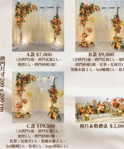 wedding