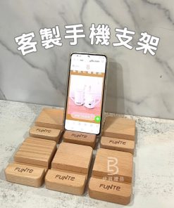 手機支架