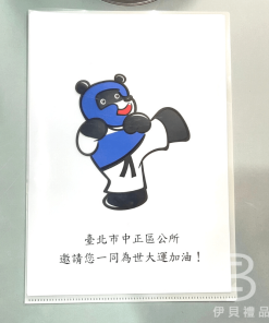 客製化L型資料夾