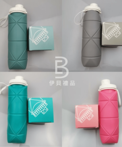 客製化矽膠摺疊水壺