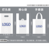 客製化塑膠袋
