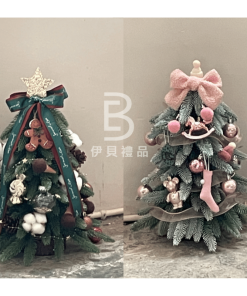 聖誕樹組合包-粉色/綠色