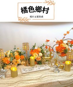 婚禮佈置租借