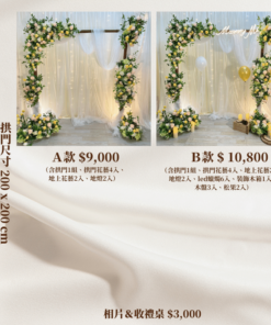 婚禮佈置