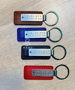 客製化鑰匙圈