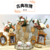 婚禮佈置租借