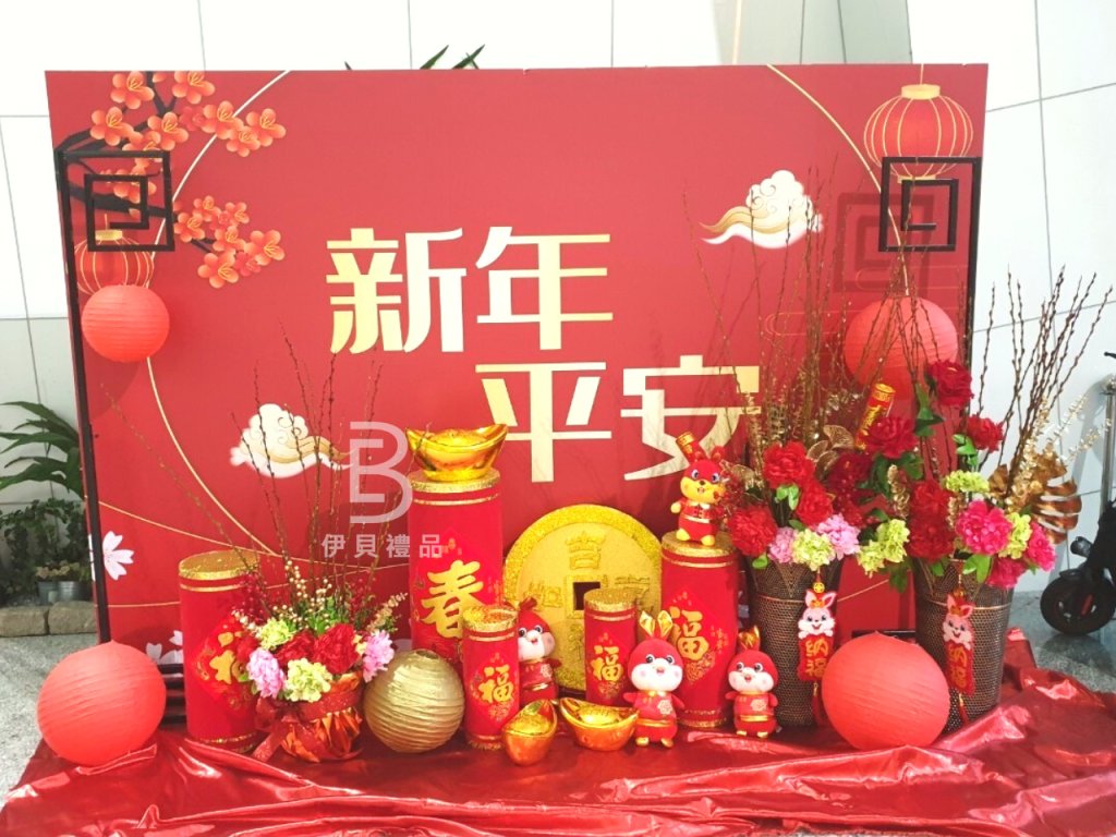 春節佈置