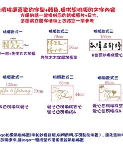 婚禮logo