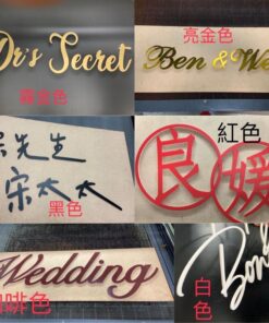 婚禮logo