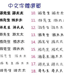 婚禮logo