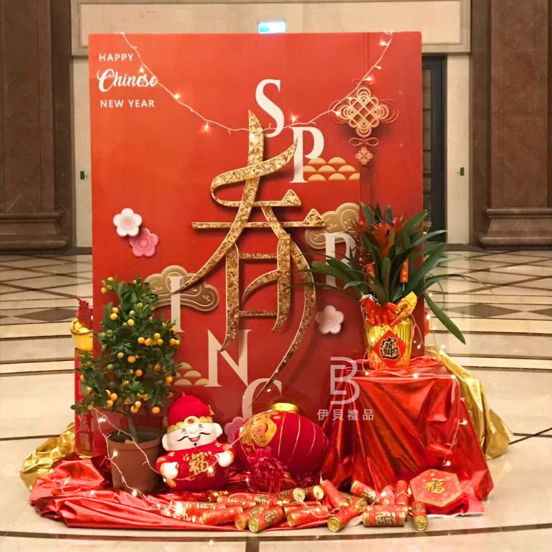 新年裝飾