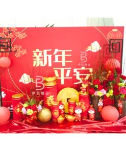 新年裝飾