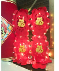 新年裝飾