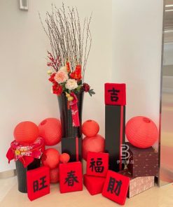 春節佈置組合包