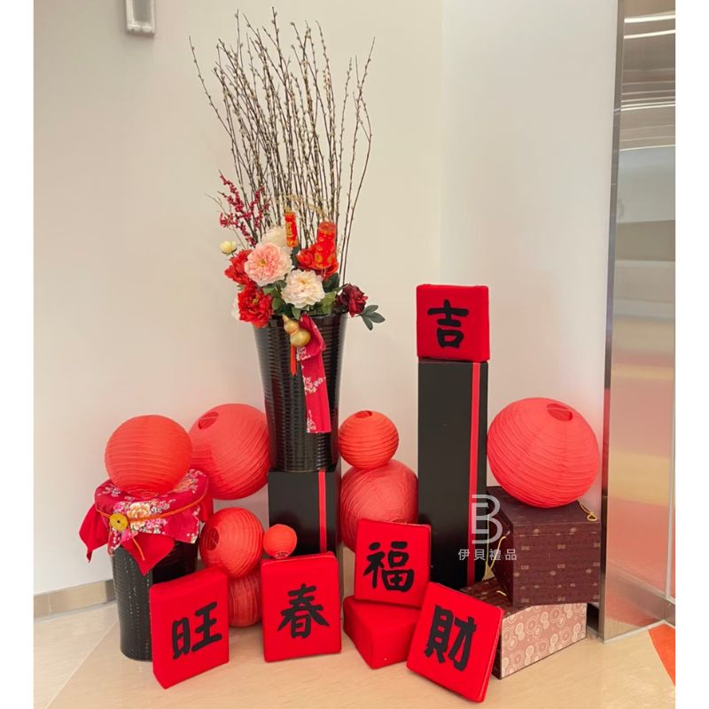 春節佈置組合包