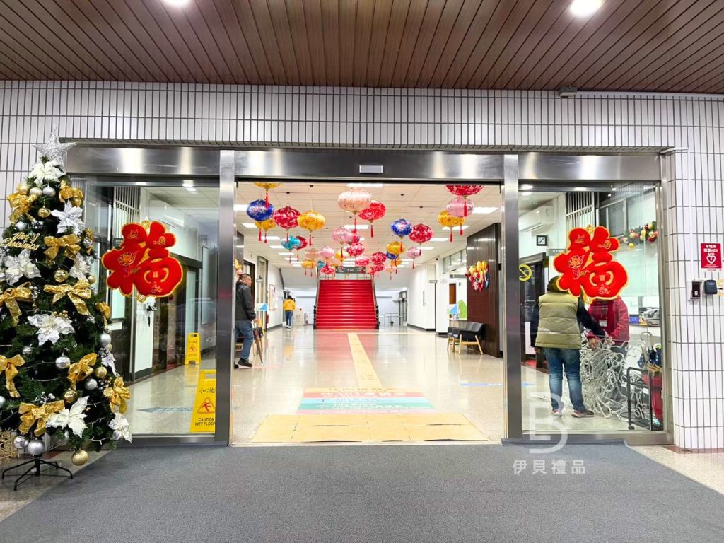 新年佈置