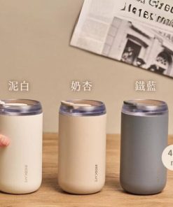 客製化保溫杯