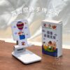 客製摺疊手機支架