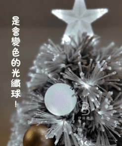 聖誕樹