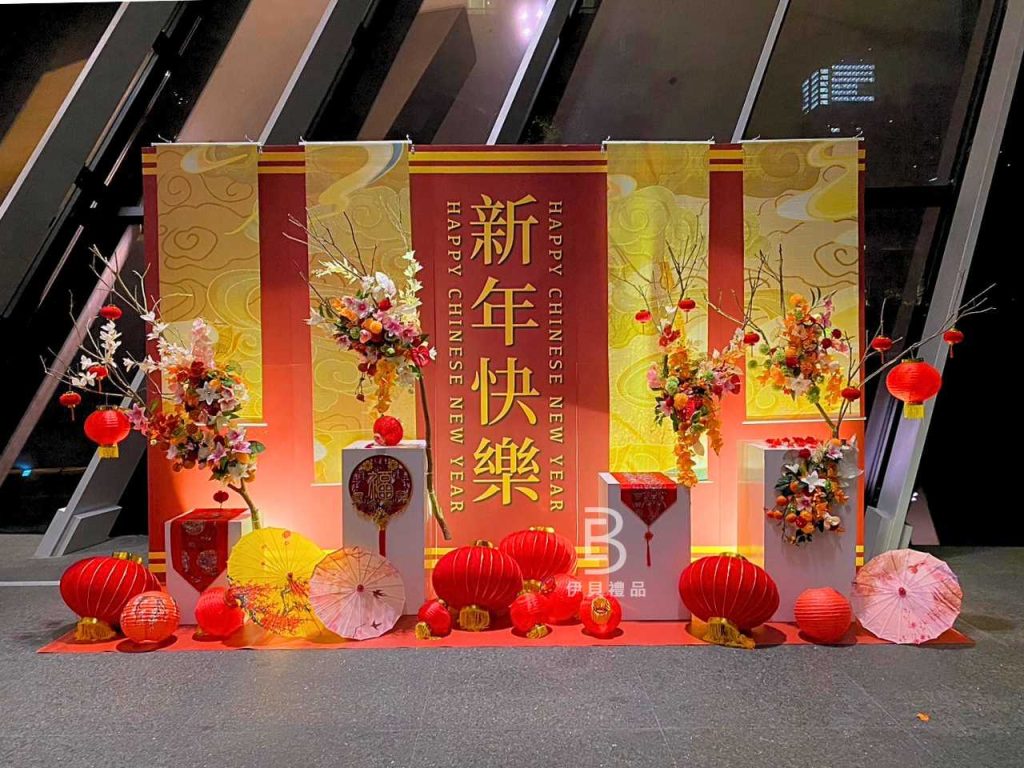 春節禮品
