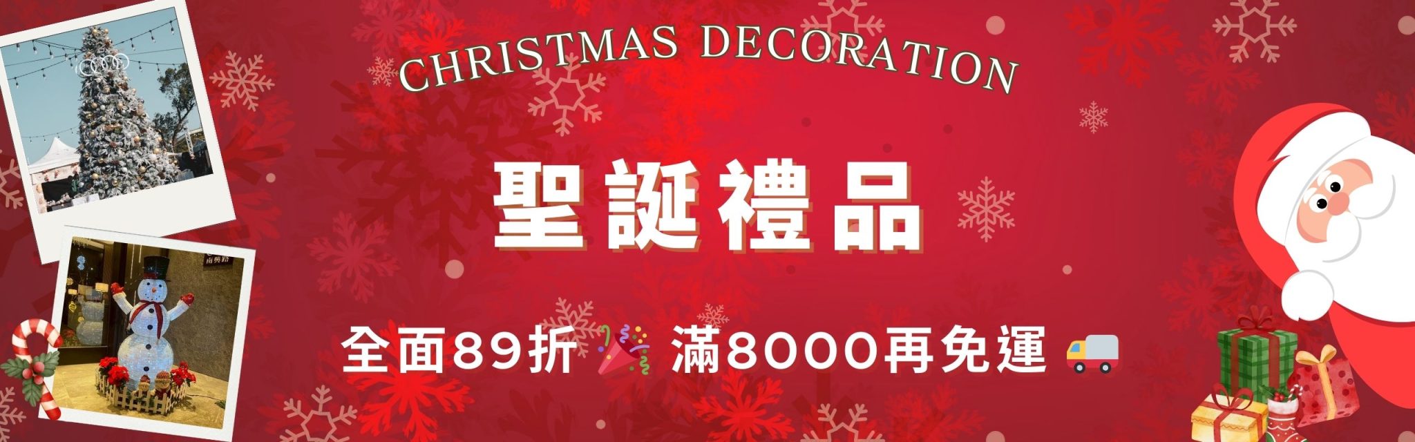 christmas banner