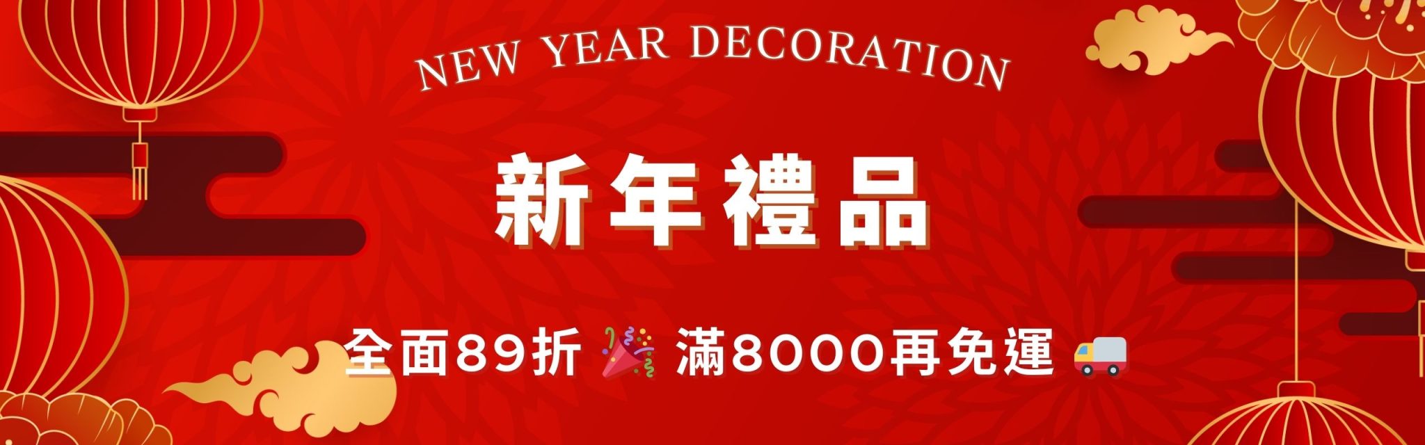 new year banner