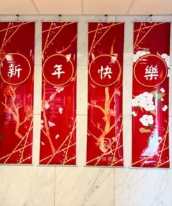 新年佈置