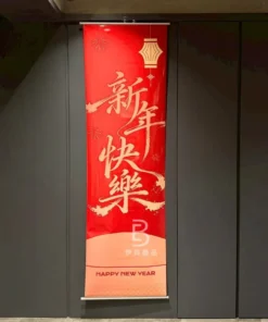 新年佈置
